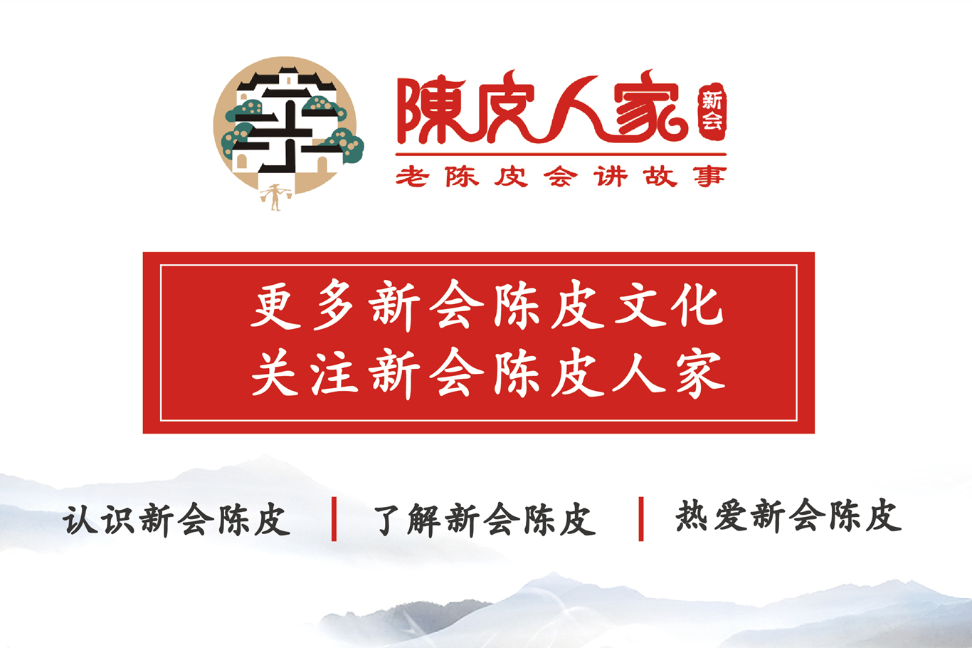 小心肝如何冲泡,小心肝的正确做法