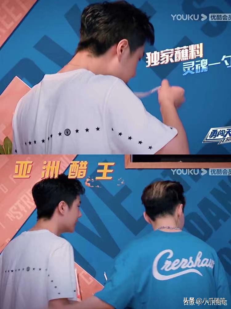 王一博感性纯粹,王一博火锅间名场面