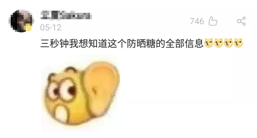 夏天白到发光的小妙招,夏天白到发光的秘诀