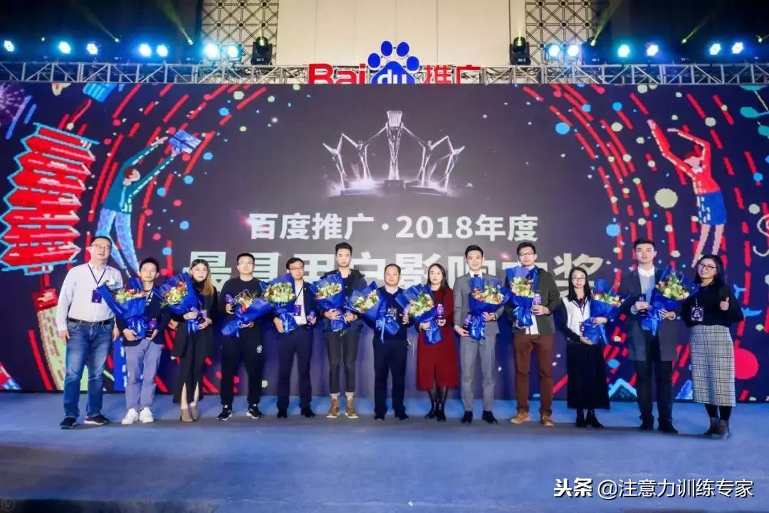 竞思专注力训练,竞思专注力训练怎么样