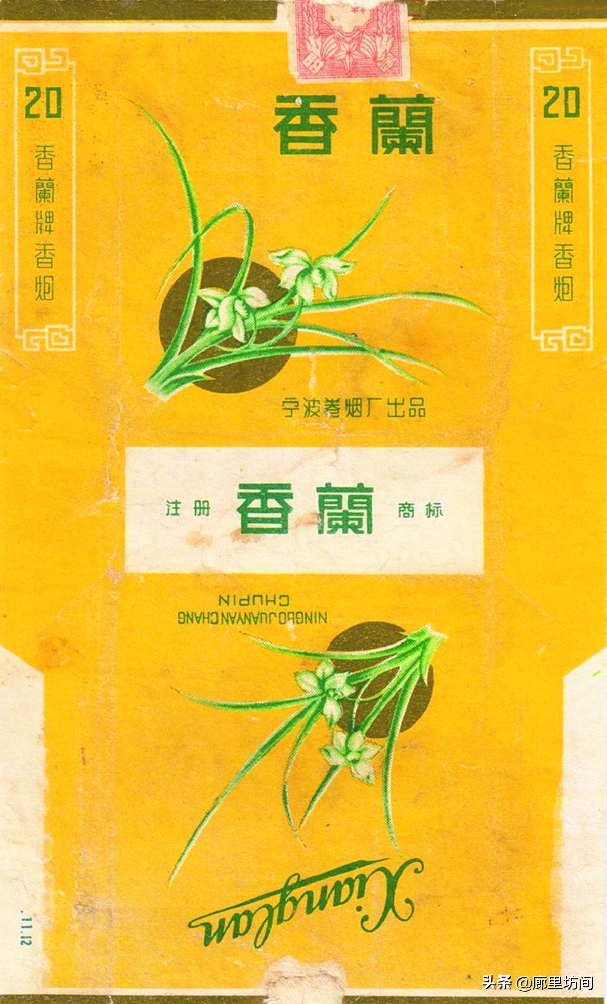 老牌子香烟如今哪个保留了下来,七八十年代老烟标松烟