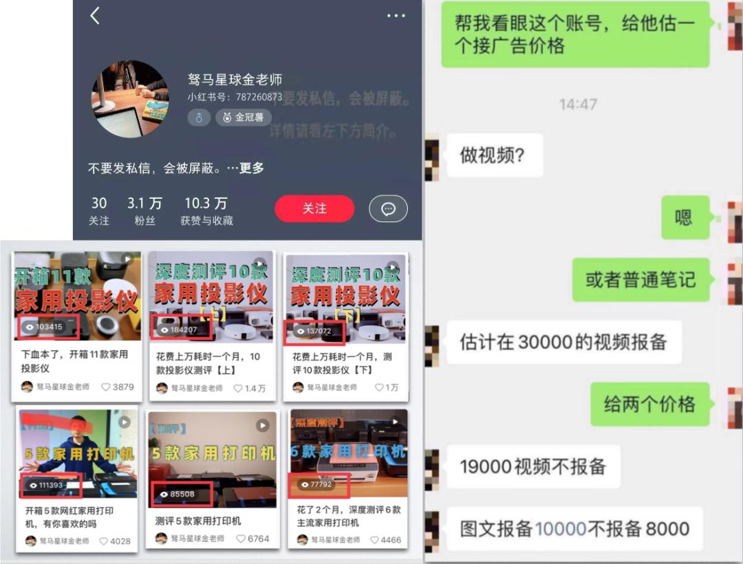 短视频运营发展怎么样,短视频运营如何盈利