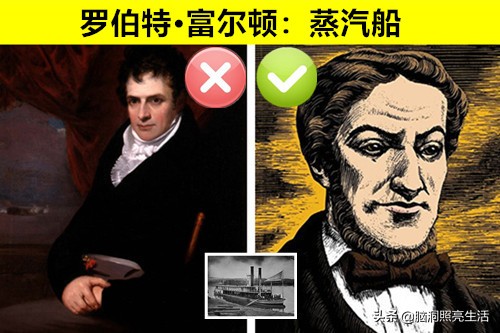 盘点那些神奇发明家,世界十大天才发明家