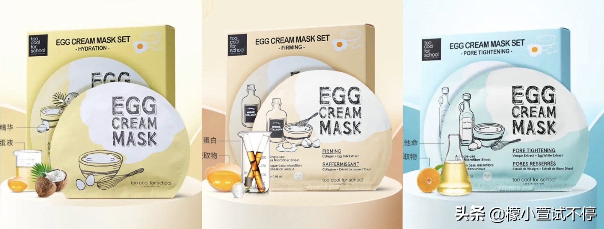 面膜测评真实推荐熬夜面膜,越薄越好的面膜推荐