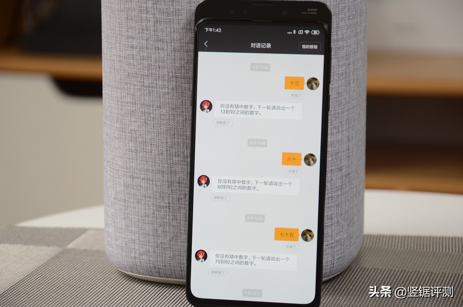 小爱音箱智能音箱评测,小爱音箱增强版和普通版对比