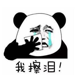 “双11“很嗨？她一下子没了11万！