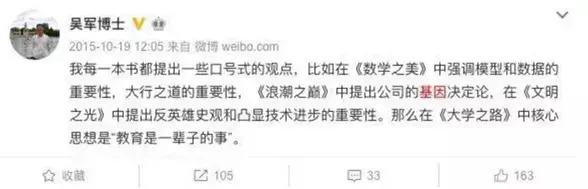 文化网红的衰落：这届韭菜不好割了