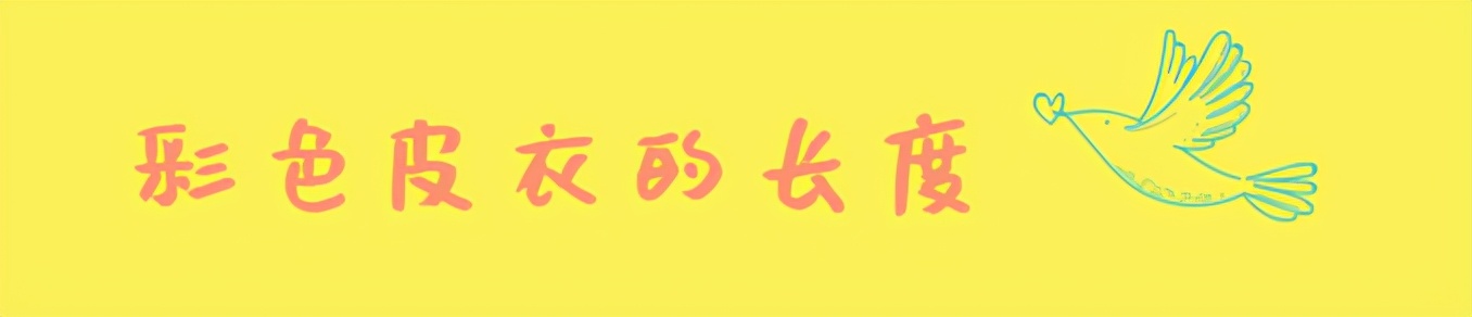 又高又瘦中长款皮衣怎么穿最好看,黑色超长款皮衣怎么搭配才显高级