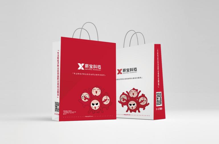 薪宝科技品牌VI形象全新升级