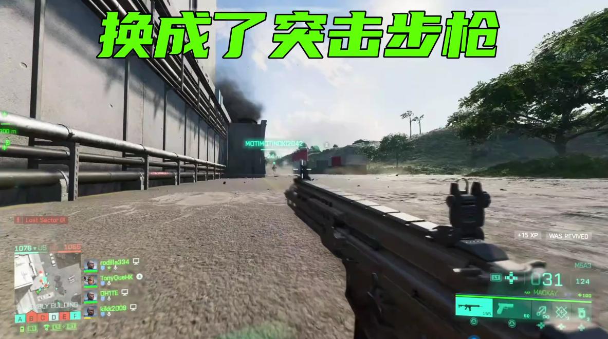 战地2042被虐成狗了怎么办,战地2042怎么退款