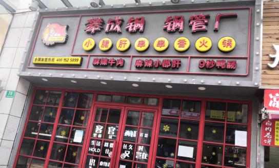 万达广场里的商铺值得买吗,万达广场的商铺值不值得买