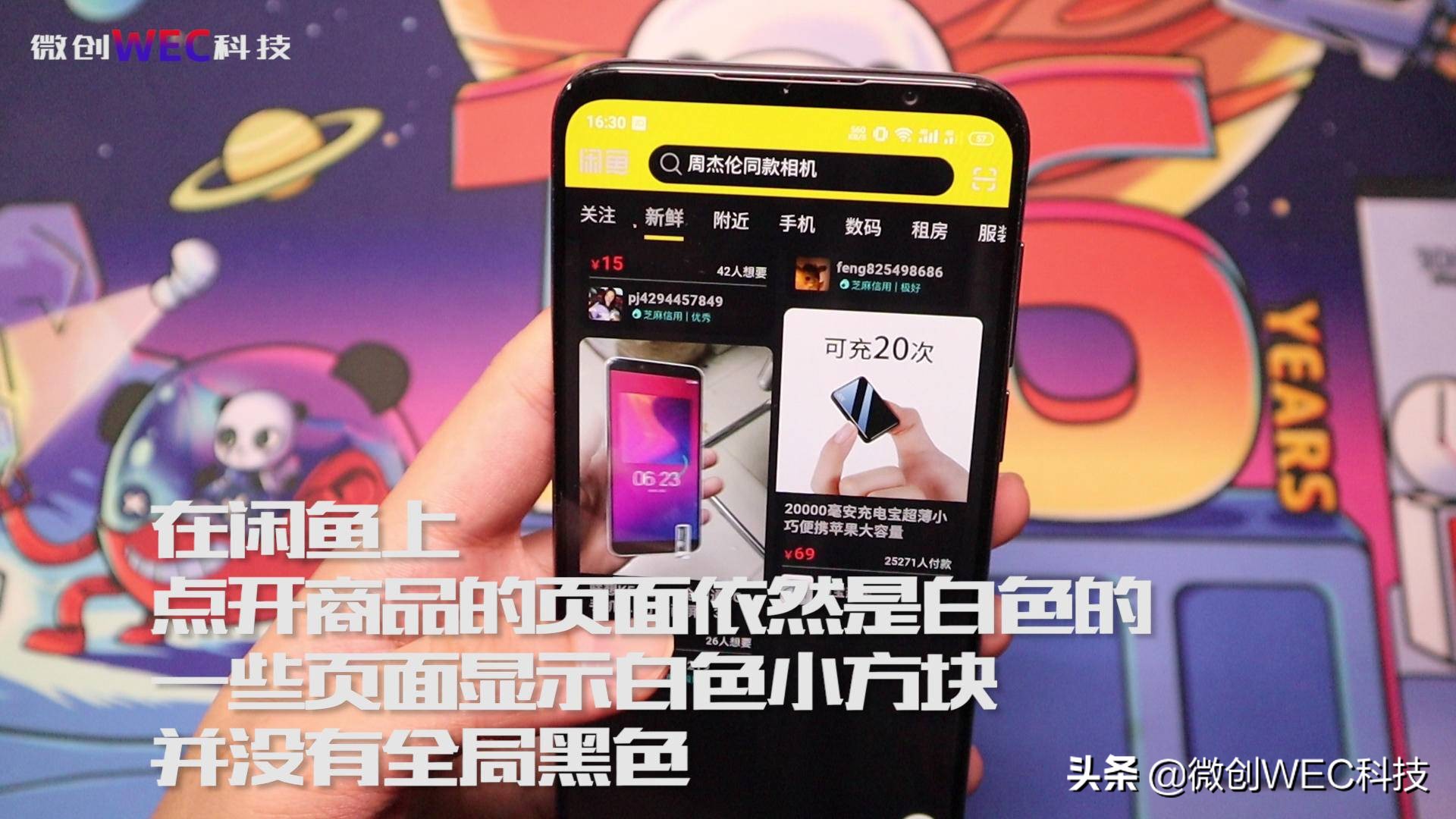 flyme8体验版推送,flyme8体验版什么时间推送