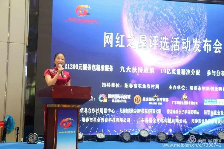 阳春旗袍,旗袍阳春