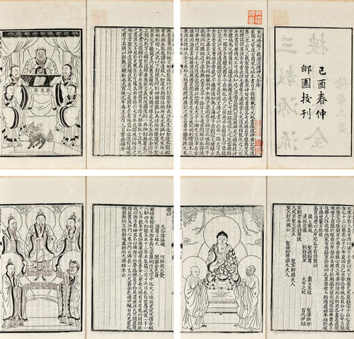 哪吒从古至今形象的变化,哪吒漫话介绍