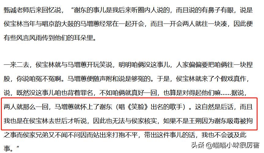 唱笑脸的谢东近况,谢东笑脸视频