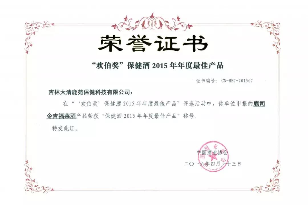 吉林吉春制药股份有限公司产品,吉林吉春制药副作用