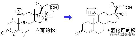 执业药师药物化学结构记忆口诀,初级药师基础知识药物分析