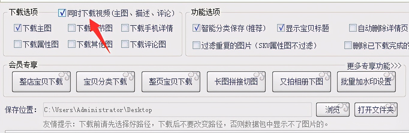 淘宝怎么选好商品发给客户下单,淘宝店铺怎样选择图片和视频