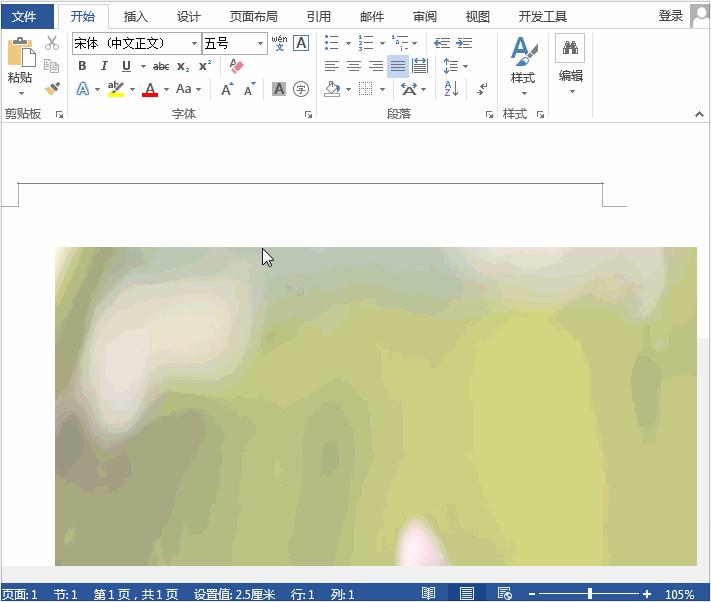 word插入图片怎么平铺全页面,word如何单双页分别插入背景图片