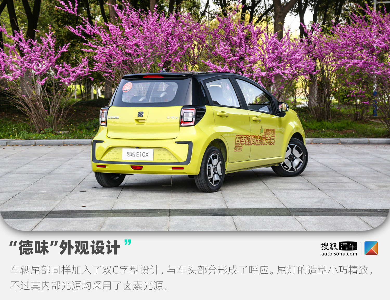 江淮新能源思皓e10怎么驾驶,江淮思皓e10x用车感受