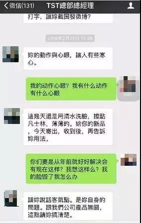 微商帝国一年纳税21亿，利润超百亿，喜提邮轮？