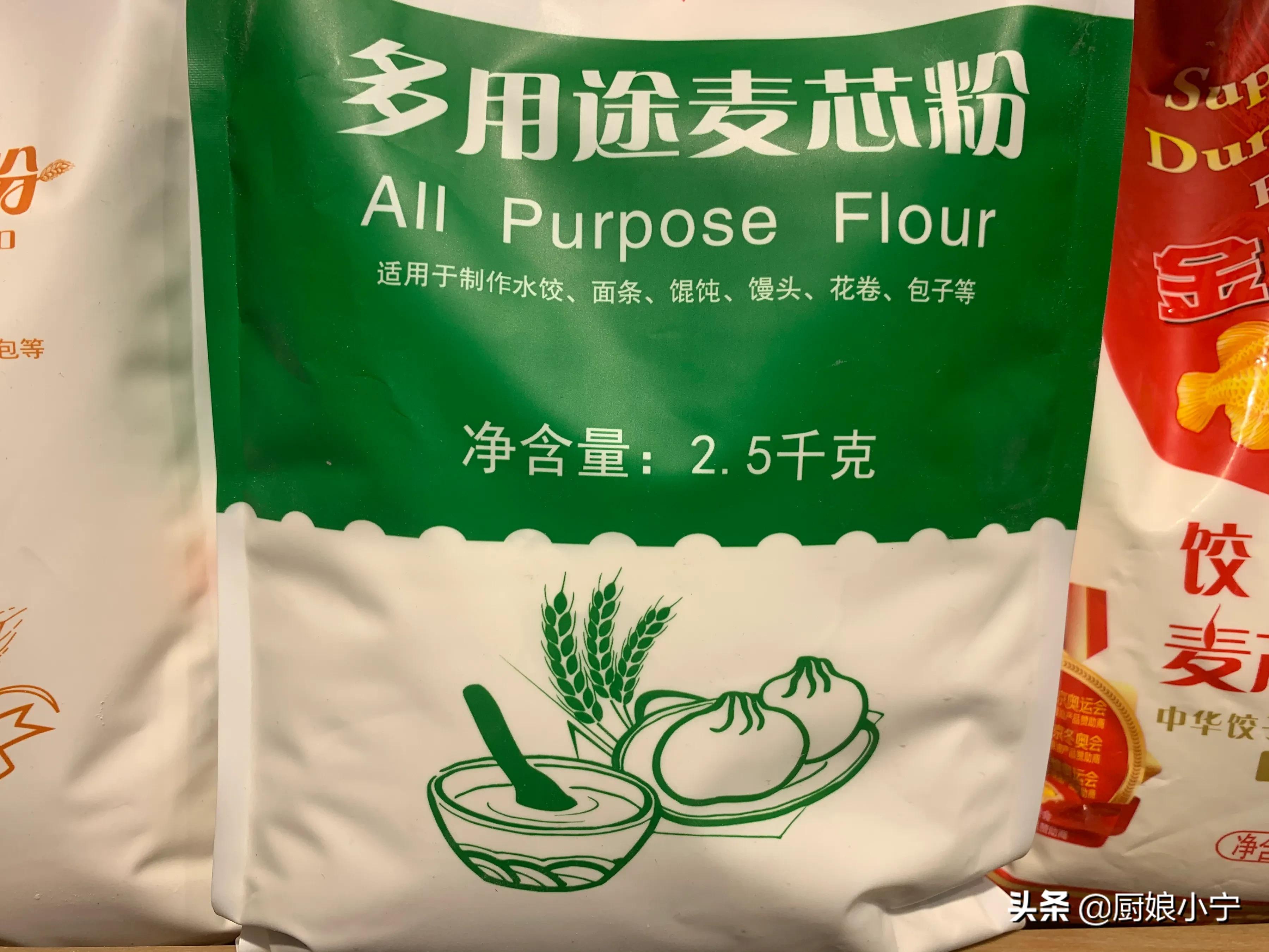 买面粉的话有什么讲究吗,买面粉买什么标号的是最好的