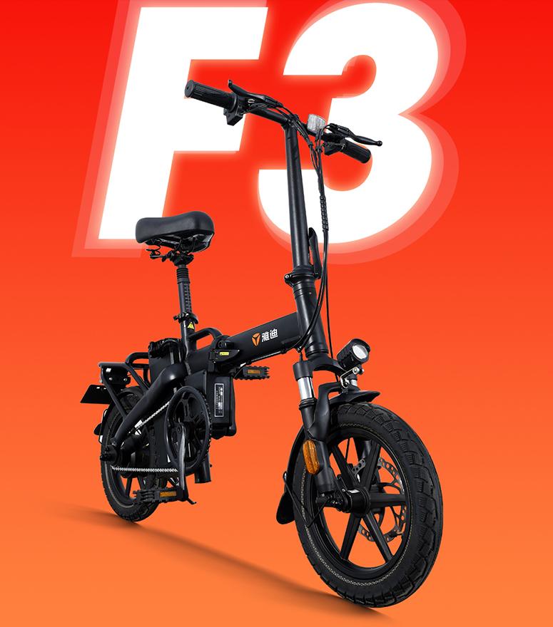 雅迪f3续航,雅迪f3折叠电动车续航