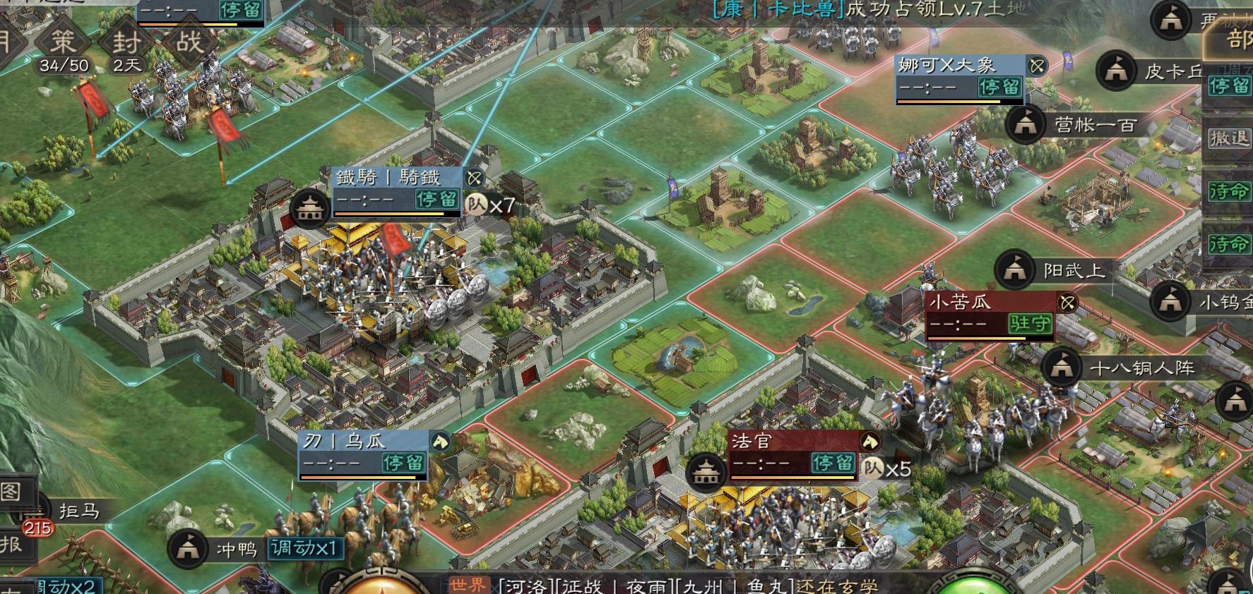 三国志战略版策反谋权,三国志战略版十胜十败和御敌屏障