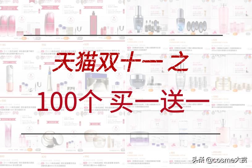 2020双十一购物清单手写,2022双11购物清单及价目表