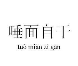 左右不了自己的情绪,怎样左右自己的情感
