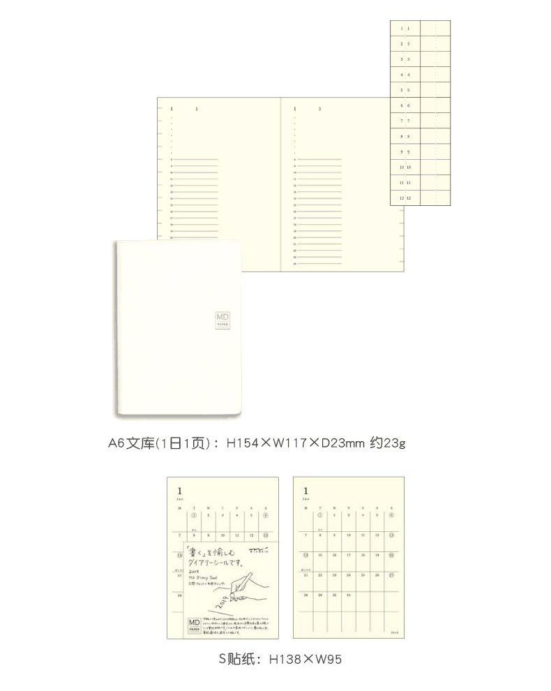 手帐必读的4本书,入手帐坑新手小白应该准备什么