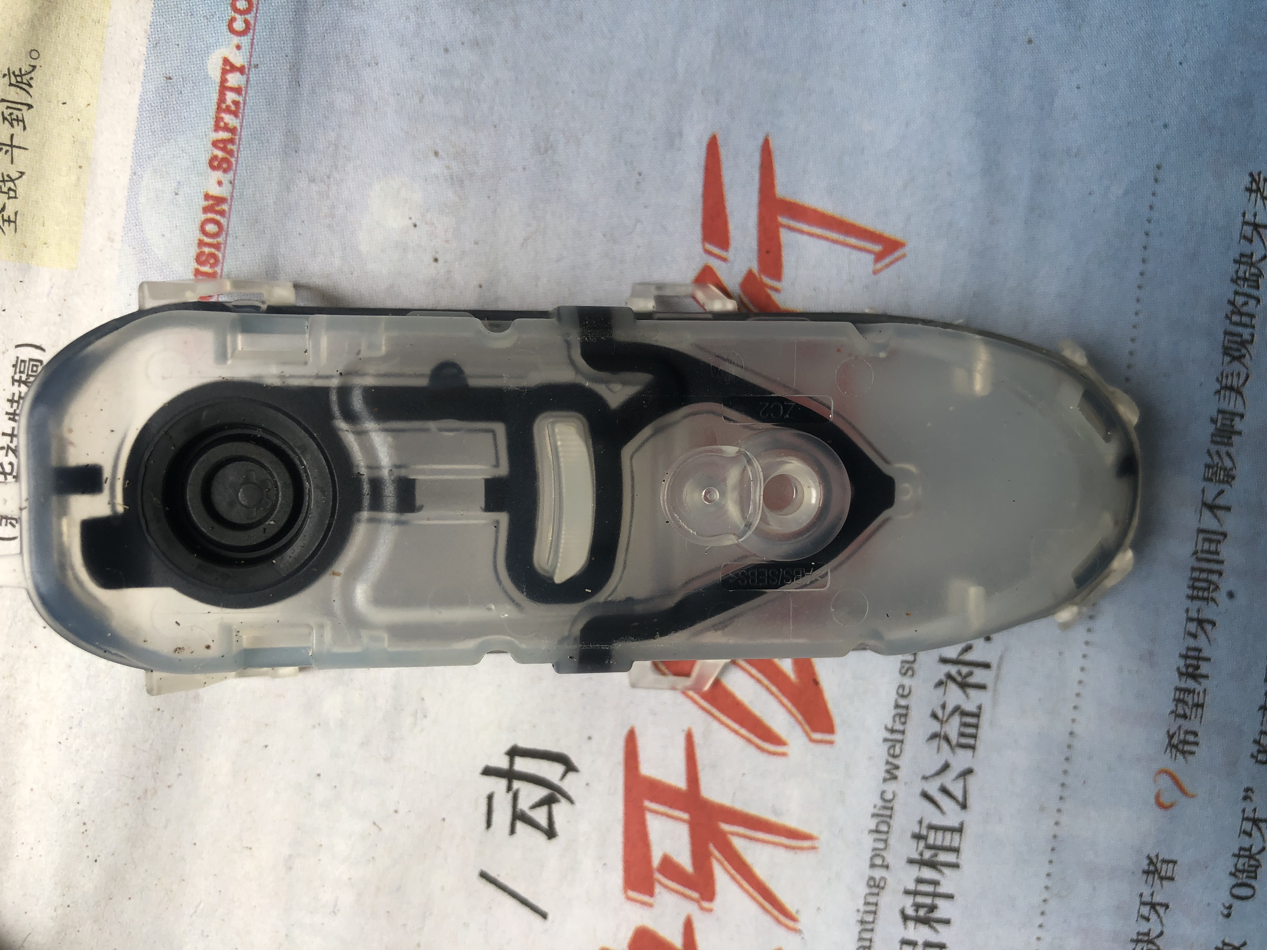 飞利浦剃须刀刀头网罩如何修复,飞利浦干电池剃须刀