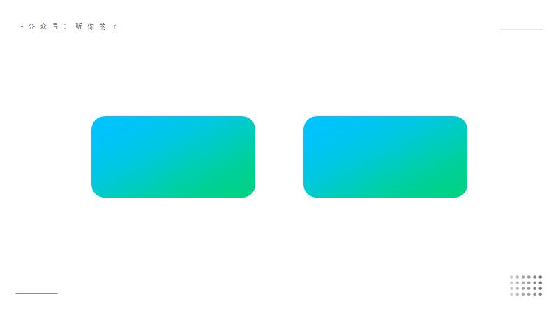 形状怎么用才能让ppt高大上,一个ppt中不可忽视的神奇形状