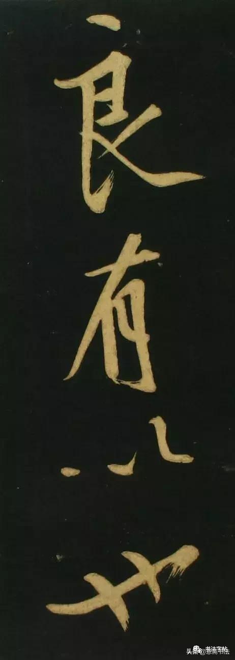 李白桃李园夜宴序原文,文徵明《春夜宴桃李园序》