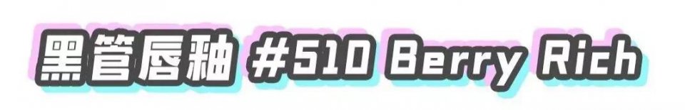 鍋滀骇鐨勫彛绾㈣繕鑳戒拱鍒板悧,鍚庢倲娌℃湁涔扮殑骞充环褰╁