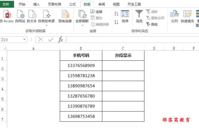 Excel/WPS中好用的数据提取利器,再也无需自己编写公式了!