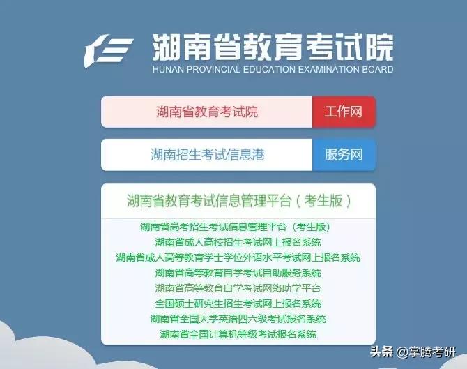 19考研最新资料,19考研出成绩