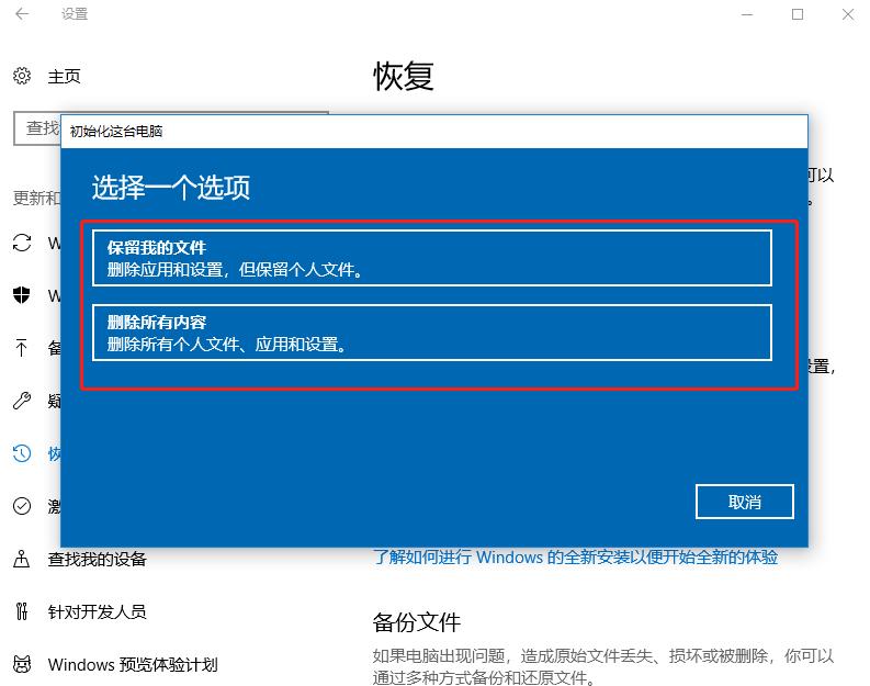 电脑又卡又慢重装系统可以改善吗,重置电脑会解决卡顿问题吗