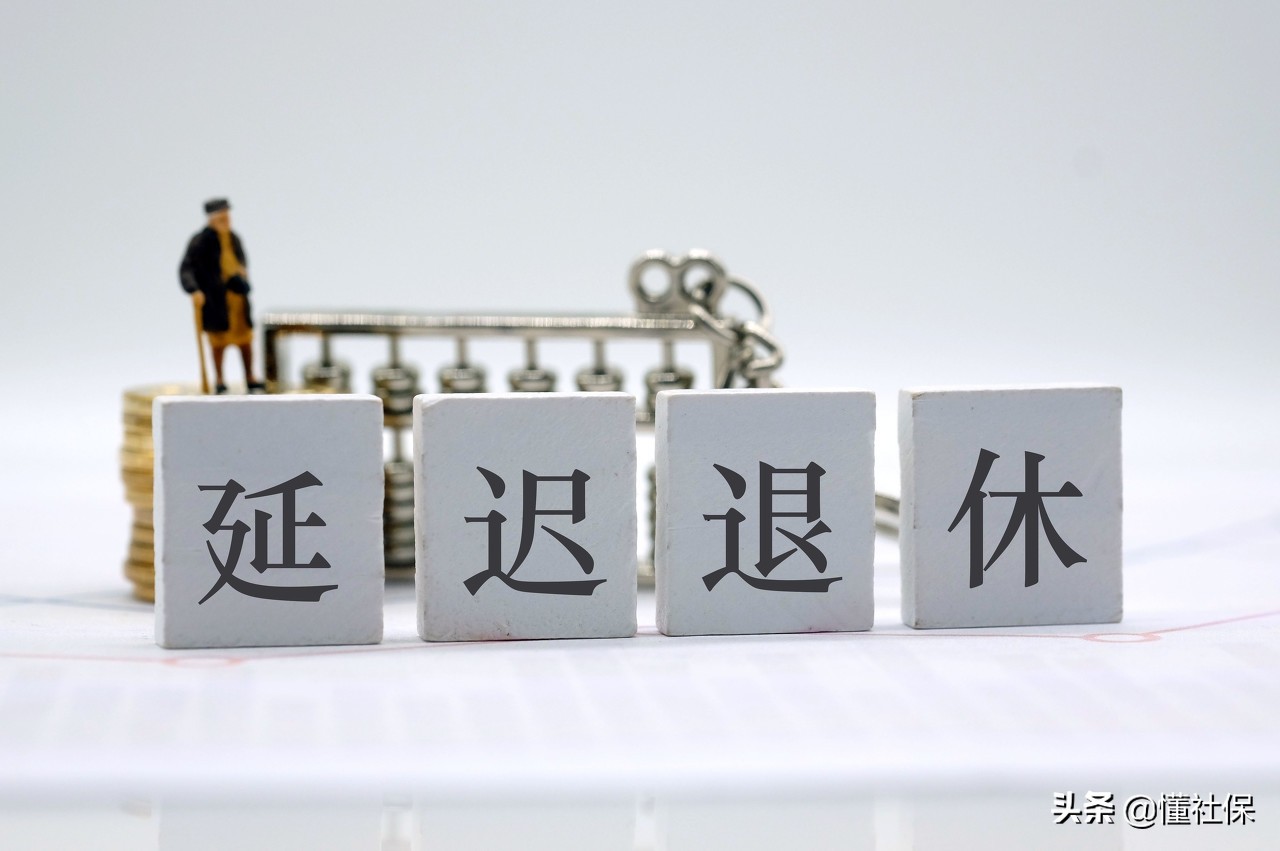 被单位开除了社保怎么处理,被单位辞退社保如何赔偿