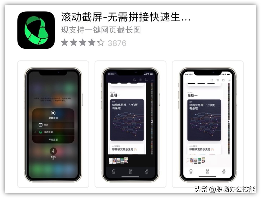 6款让人不舍得删掉的宝藏app,5款适合学生党的宝藏app