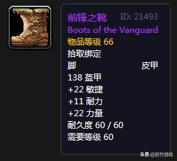 魔兽怀旧服p5阶段自然抗装备,怀旧服狂暴战有哪些可入手的护腕