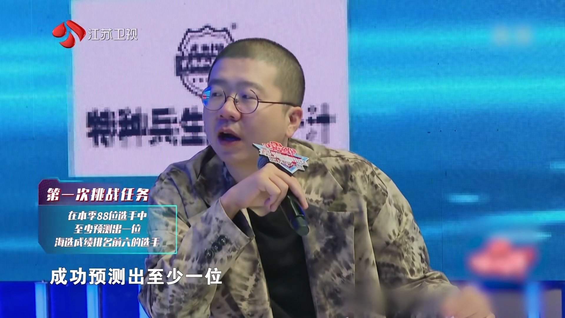 最强大脑8选手名单,最强大脑首播难度翻车