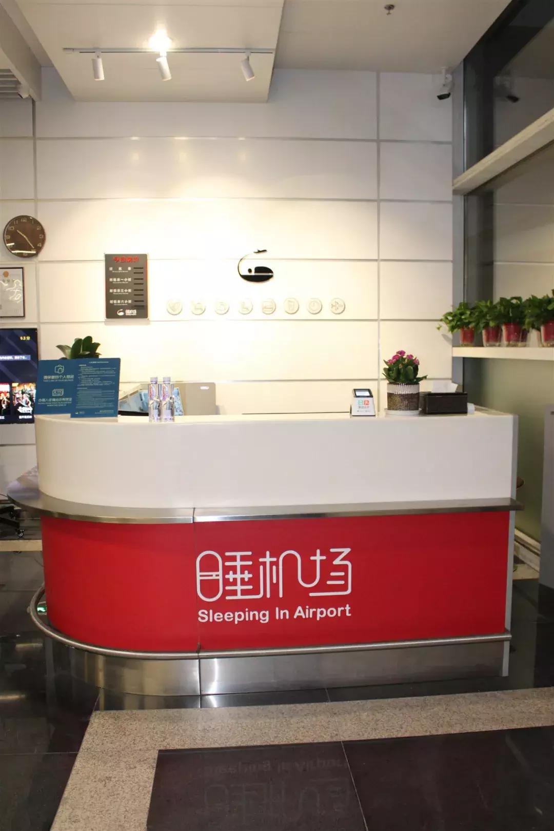 苏南硕放机场胶囊酒店,无锡硕放机场住宿攻略