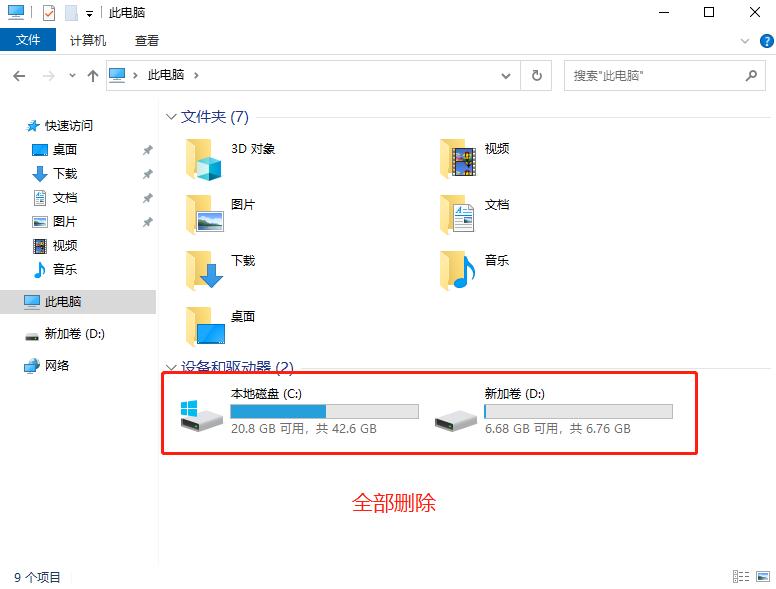 这些小技巧让硬盘空间整整齐齐,硬盘内存只有500g该怎么分配