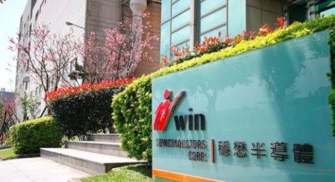 化合物半导体射频芯片,化合物射频芯片