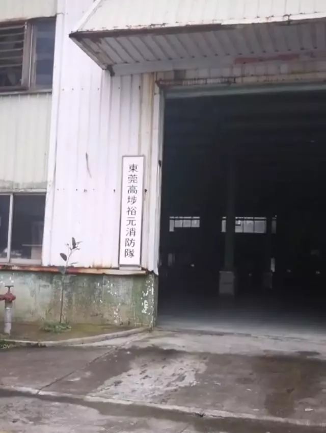 昔日辉煌的裕元鞋厂,曾经裕元鞋厂在哪个镇