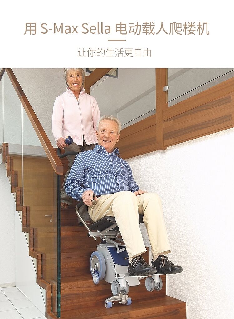 德国进口拉货爬楼机多少钱,德国爬楼机