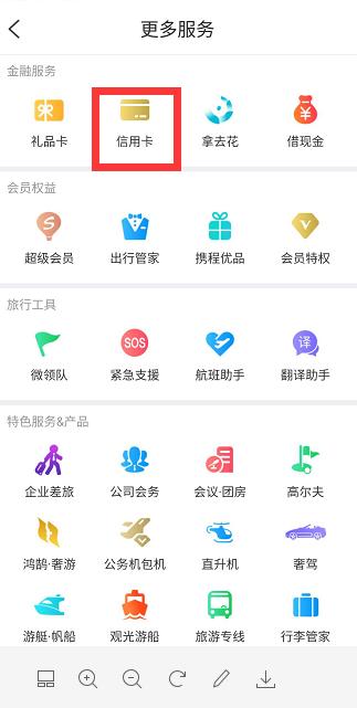 特殊通道大额信用卡,特殊通道卡