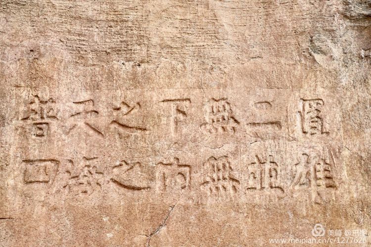 洛阳山寨水泥厂,洛阳山寨版龙门