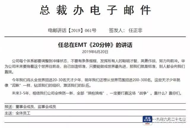 华为签约的8名博士生,华为最新招聘应届毕业生